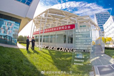 國家電網(wǎng)發(fā)布中央企業(yè)首份綠色低碳發(fā)展報告