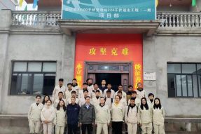 西藏昌都籍實(shí)習(xí)生赴永川500千伏變電站220千伏送出工程現(xiàn)場(chǎng)觀摩學(xué)習(xí) 西藏昌都籍實(shí)習(xí)生赴永川500千伏變電站220千伏送出工程現(xiàn)場(chǎng)觀摩學(xué)習(xí)